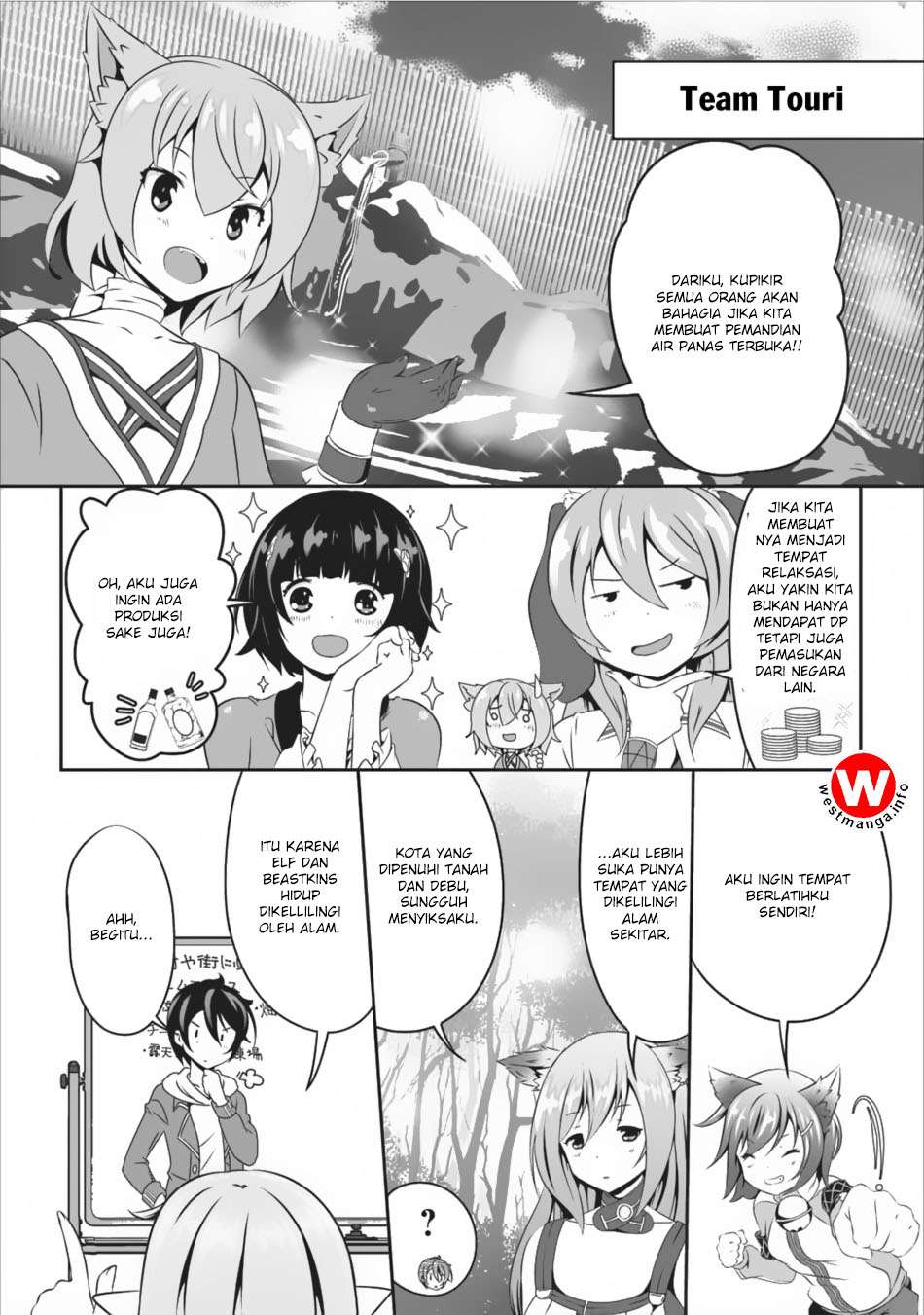 Hisshou Dungeon Unei Houhou Chapter 8 - halaman 16
