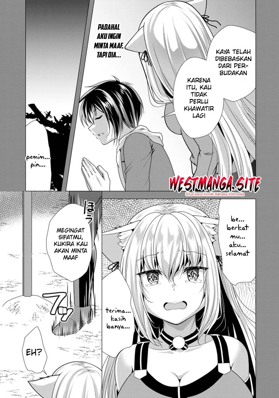 Hisshou Dungeon Unei Houhou Chapter 80 - halaman 14