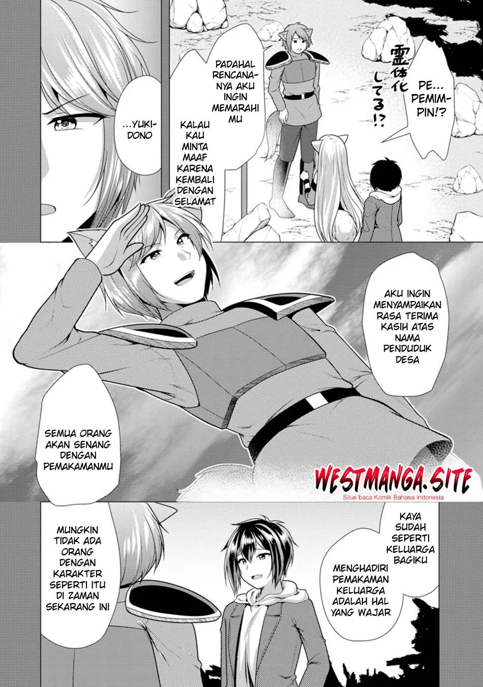 Hisshou Dungeon Unei Houhou Chapter 80 - halaman 15
