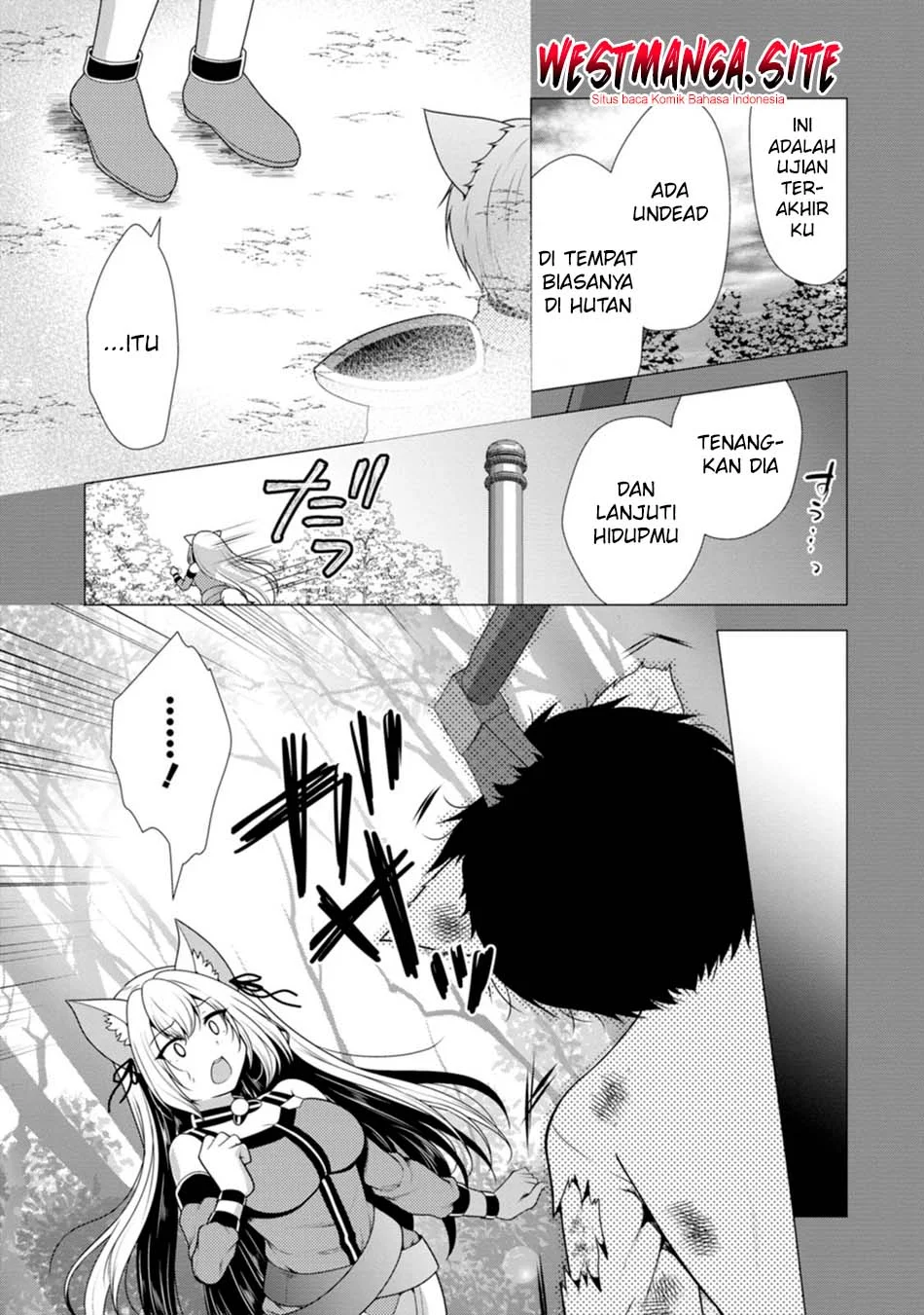 Hisshou Dungeon Unei Houhou Chapter 80 - halaman 18
