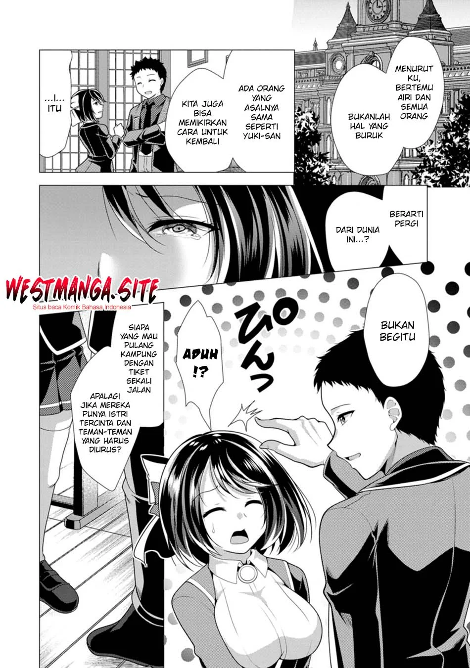 Hisshou Dungeon Unei Houhou Chapter 80 - halaman 29