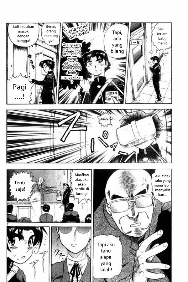 Historys Strongest Disciple Kenichi Chapter 1 - halaman 11