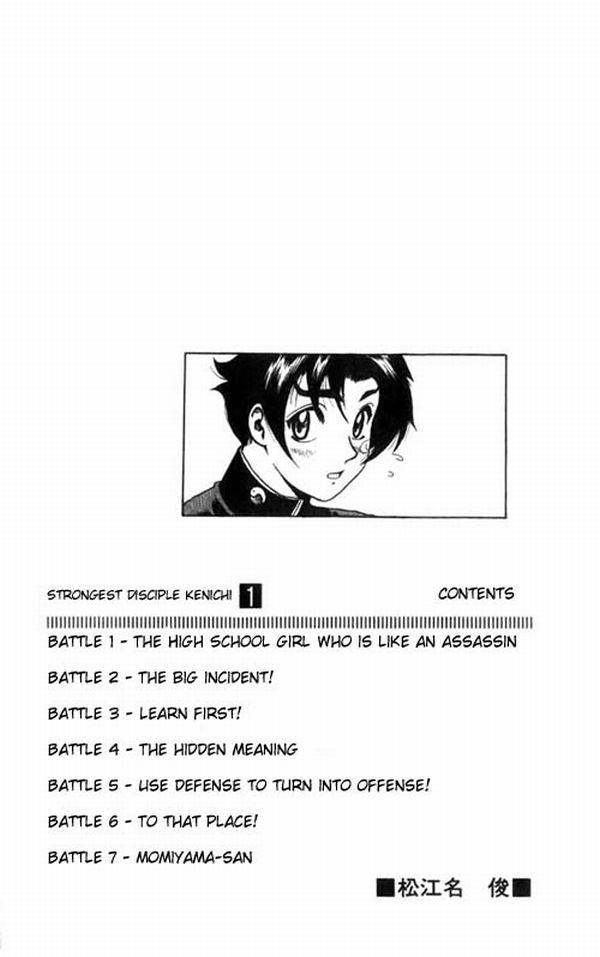 Historys Strongest Disciple Kenichi Chapter 1 - halaman 4