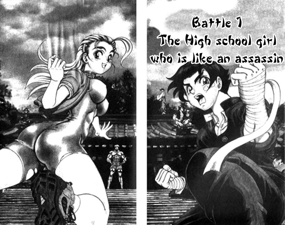 Historys Strongest Disciple Kenichi Chapter 1 - halaman 6