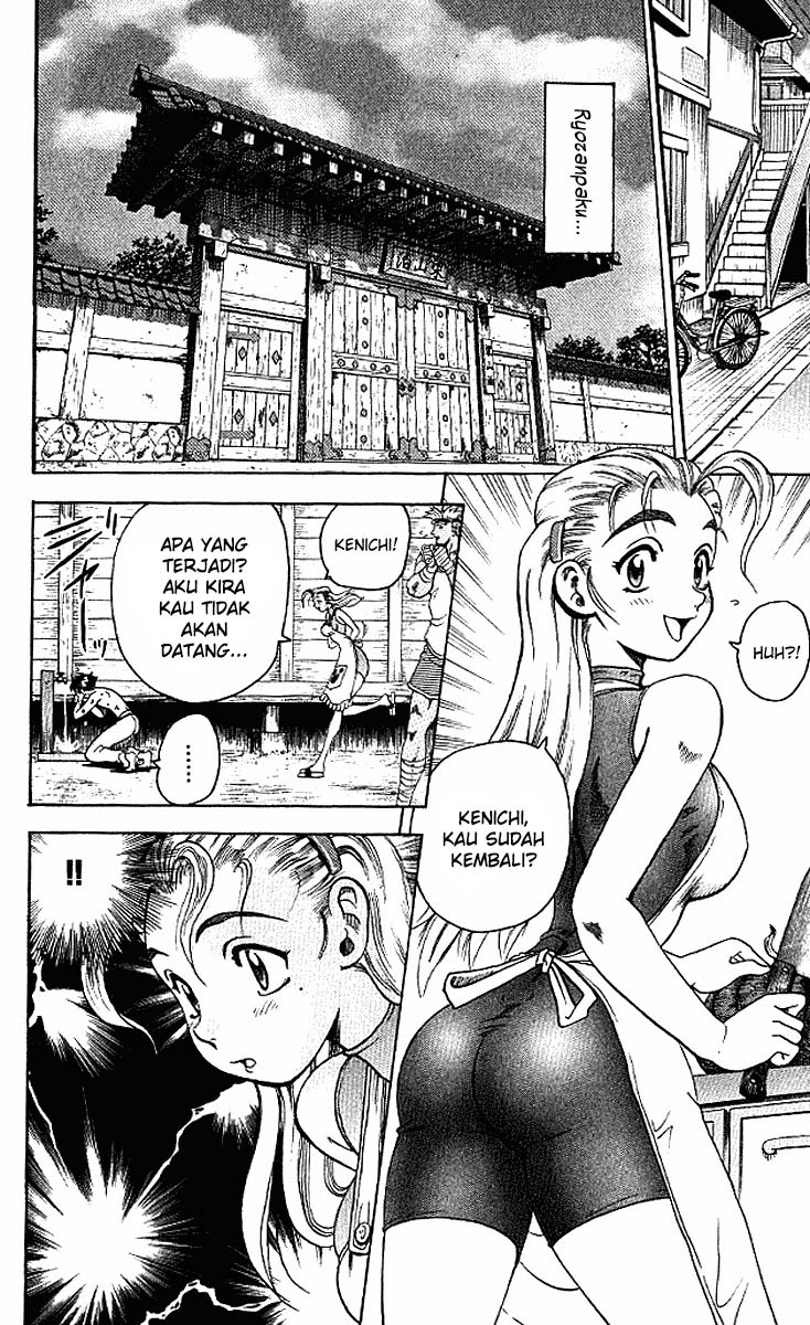 Historys Strongest Disciple Kenichi Chapter 10 - halaman 12