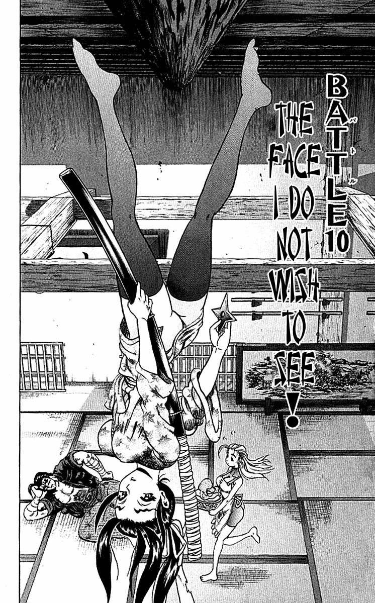 Historys Strongest Disciple Kenichi Chapter 10 - halaman 3