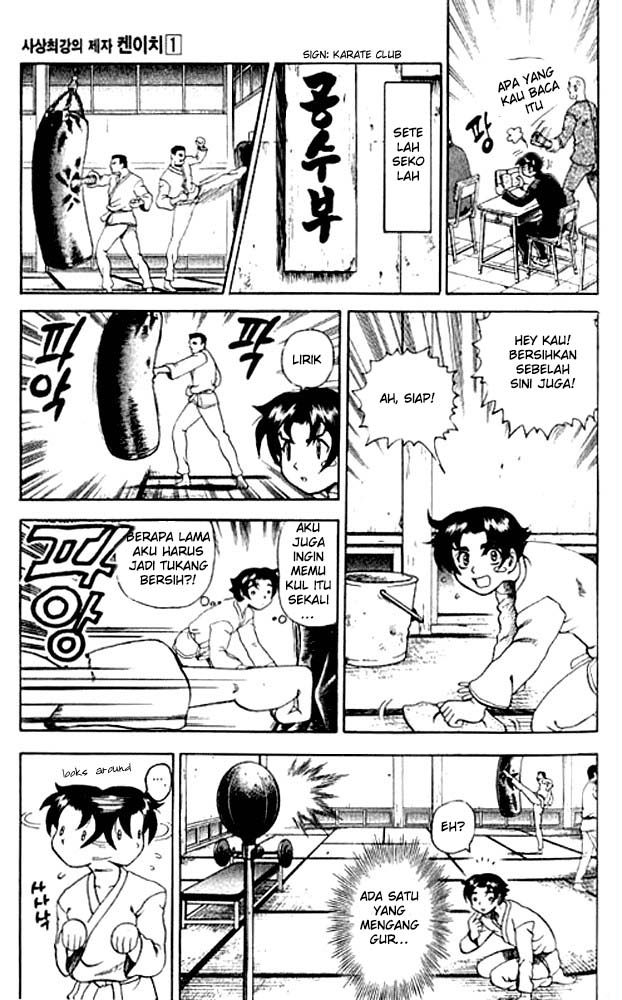 Historys Strongest Disciple Kenichi Chapter 2 - halaman 14