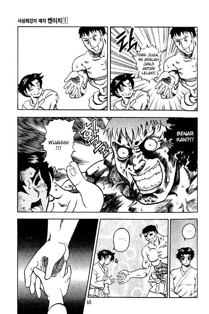 Historys Strongest Disciple Kenichi Chapter 2 - halaman 18