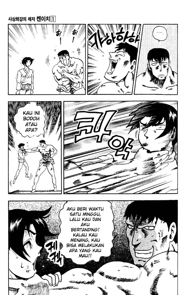 Historys Strongest Disciple Kenichi Chapter 2 - halaman 20