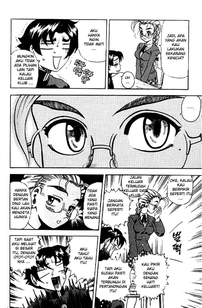 Historys Strongest Disciple Kenichi Chapter 2 - halaman 25