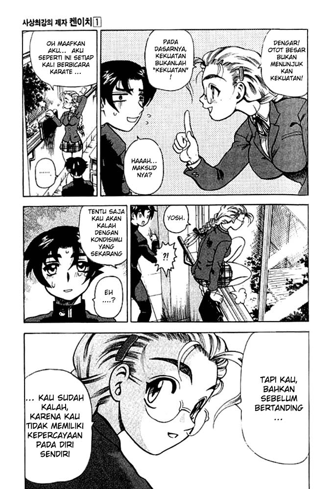 Historys Strongest Disciple Kenichi Chapter 2 - halaman 26