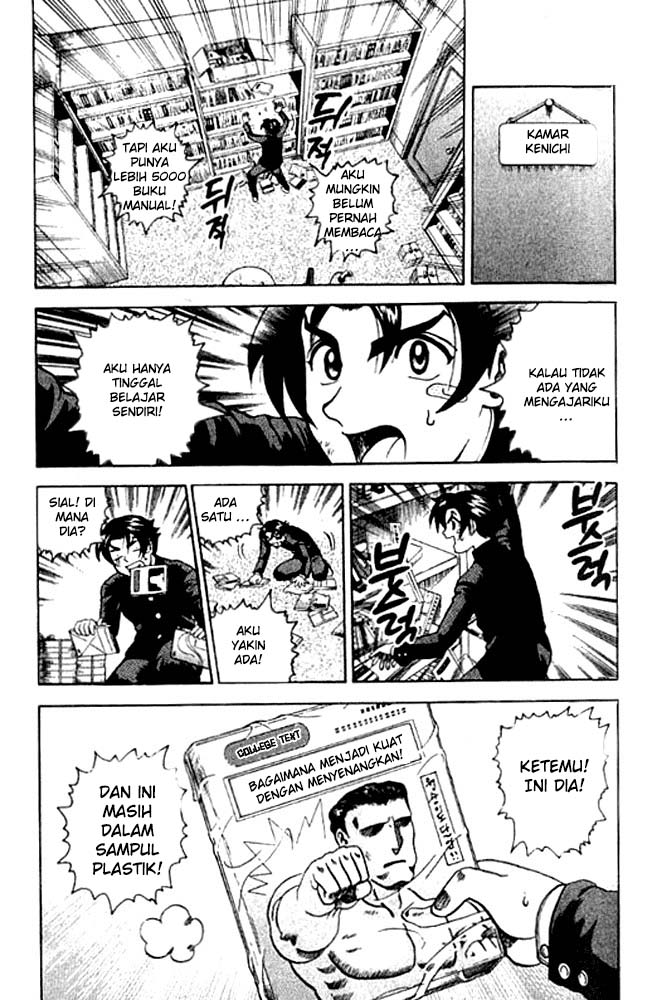 Historys Strongest Disciple Kenichi Chapter 2 - halaman 32