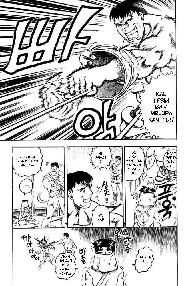 Historys Strongest Disciple Kenichi Chapter 3 - halaman 11
