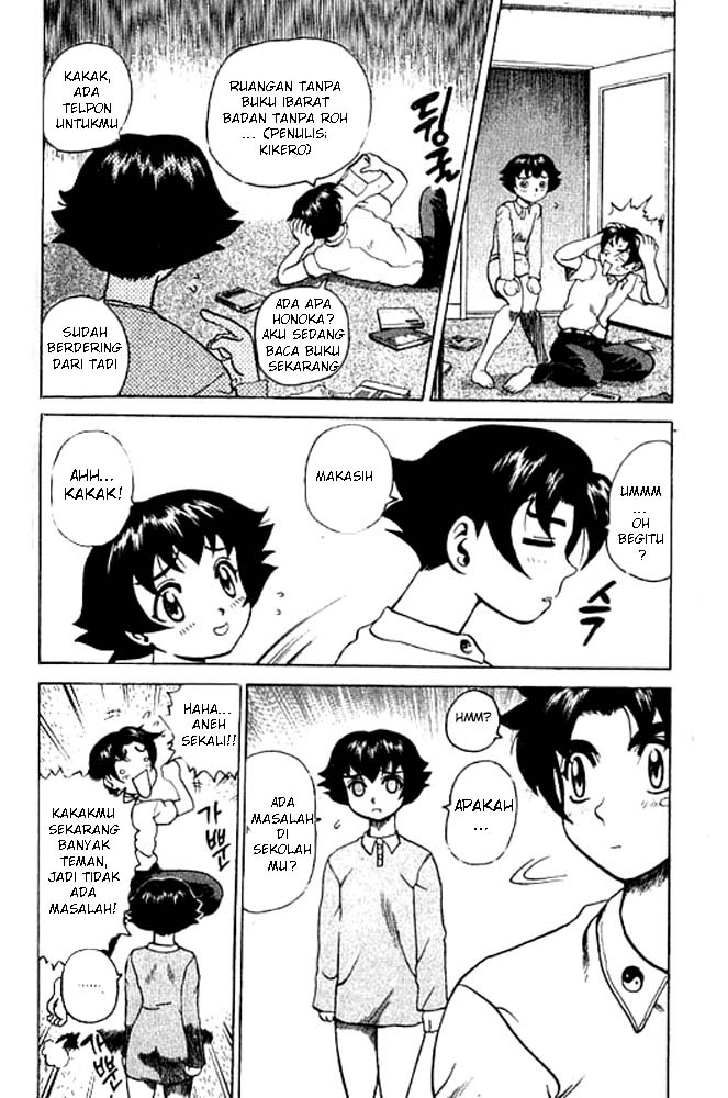 Historys Strongest Disciple Kenichi Chapter 4 - halaman 6