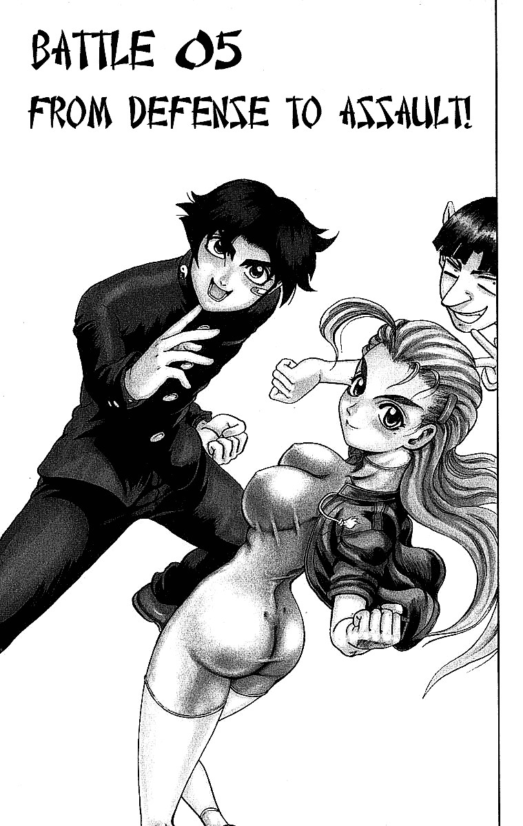 Historys Strongest Disciple Kenichi Chapter 5 - halaman 3
