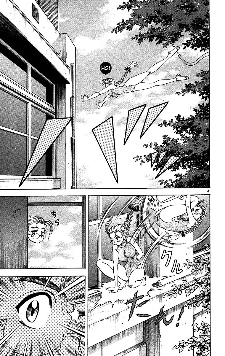Historys Strongest Disciple Kenichi Chapter 5 - halaman 6