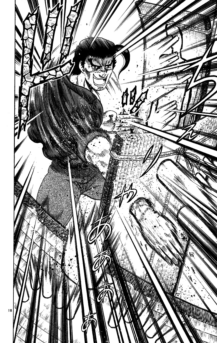 Historys Strongest Disciple Kenichi Chapter 7 - halaman 20