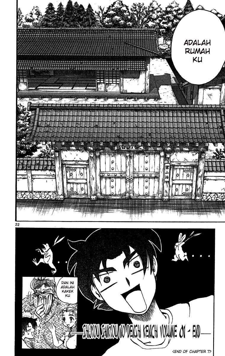 Historys Strongest Disciple Kenichi Chapter 7 - halaman 24
