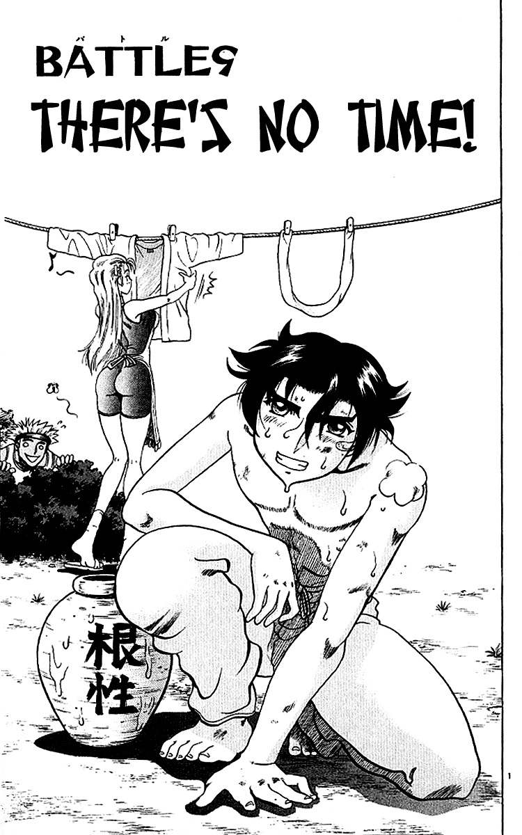 Historys Strongest Disciple Kenichi Chapter 9 - halaman 3