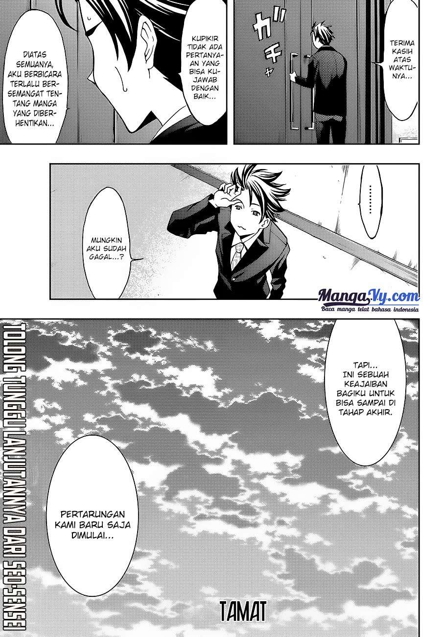 Hitman (Seo Kouji) Chapter 1 - halaman 13