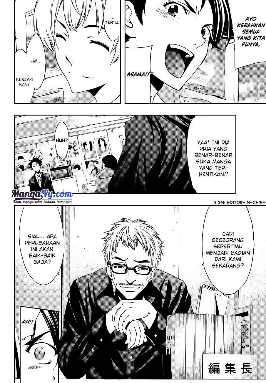 Hitman (Seo Kouji) Chapter 1 - halaman 16