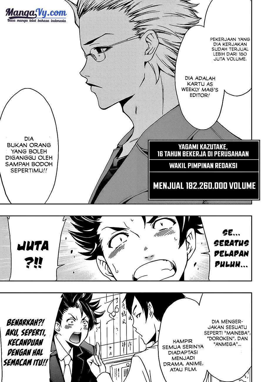 Hitman (Seo Kouji) Chapter 1 - halaman 21