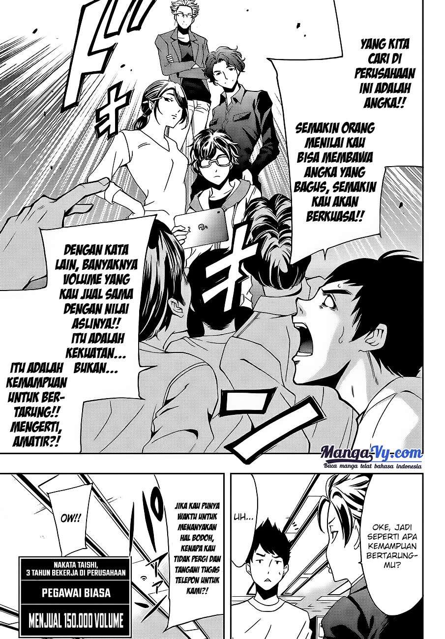 Hitman (Seo Kouji) Chapter 1 - halaman 23