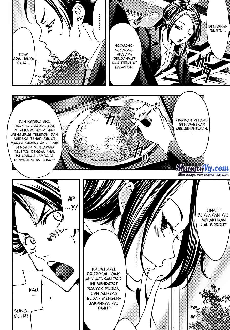 Hitman (Seo Kouji) Chapter 1 - halaman 26