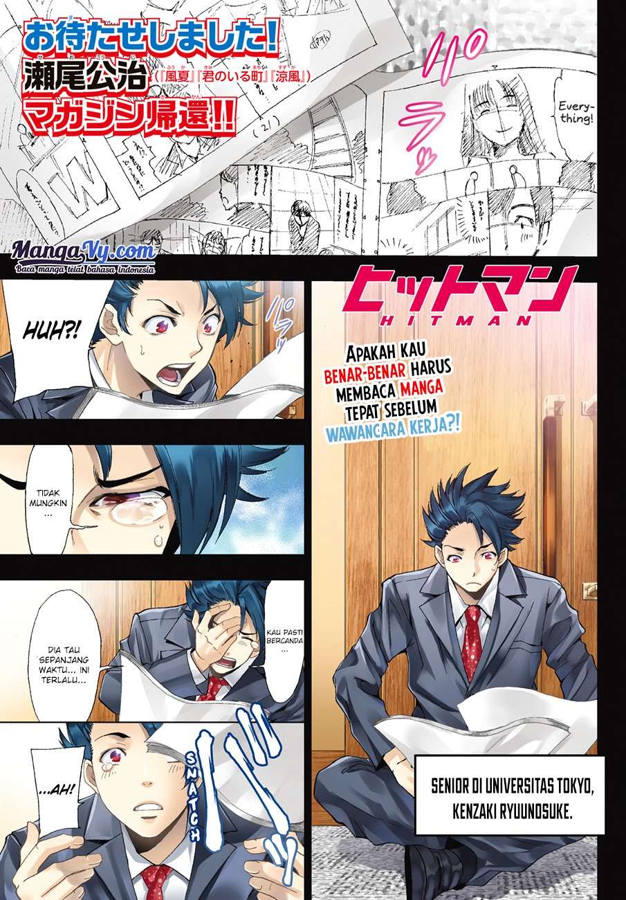 Hitman (Seo Kouji) Chapter 1 - halaman 3