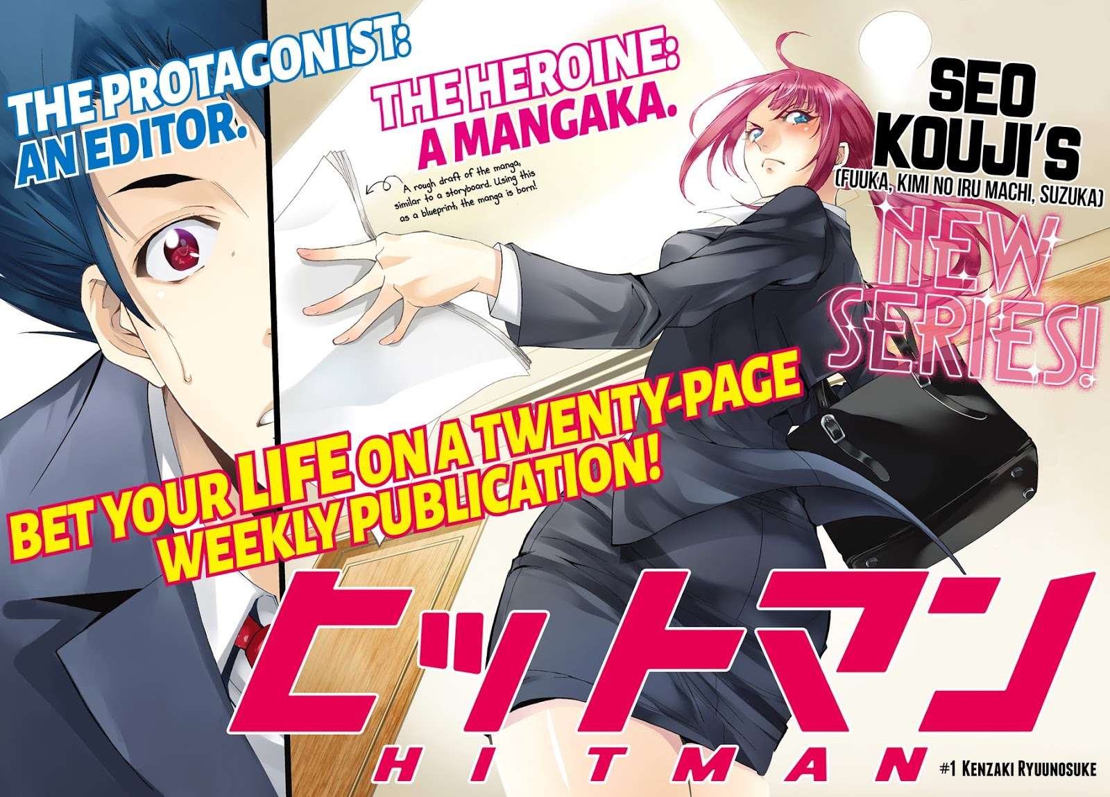 Hitman (Seo Kouji) Chapter 1 - halaman 5