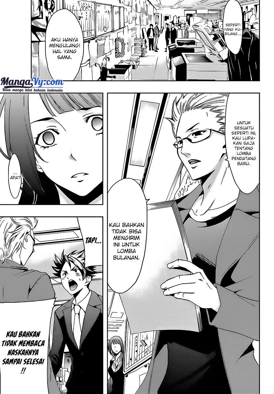 Hitman (Seo Kouji) Chapter 1 - halaman 52
