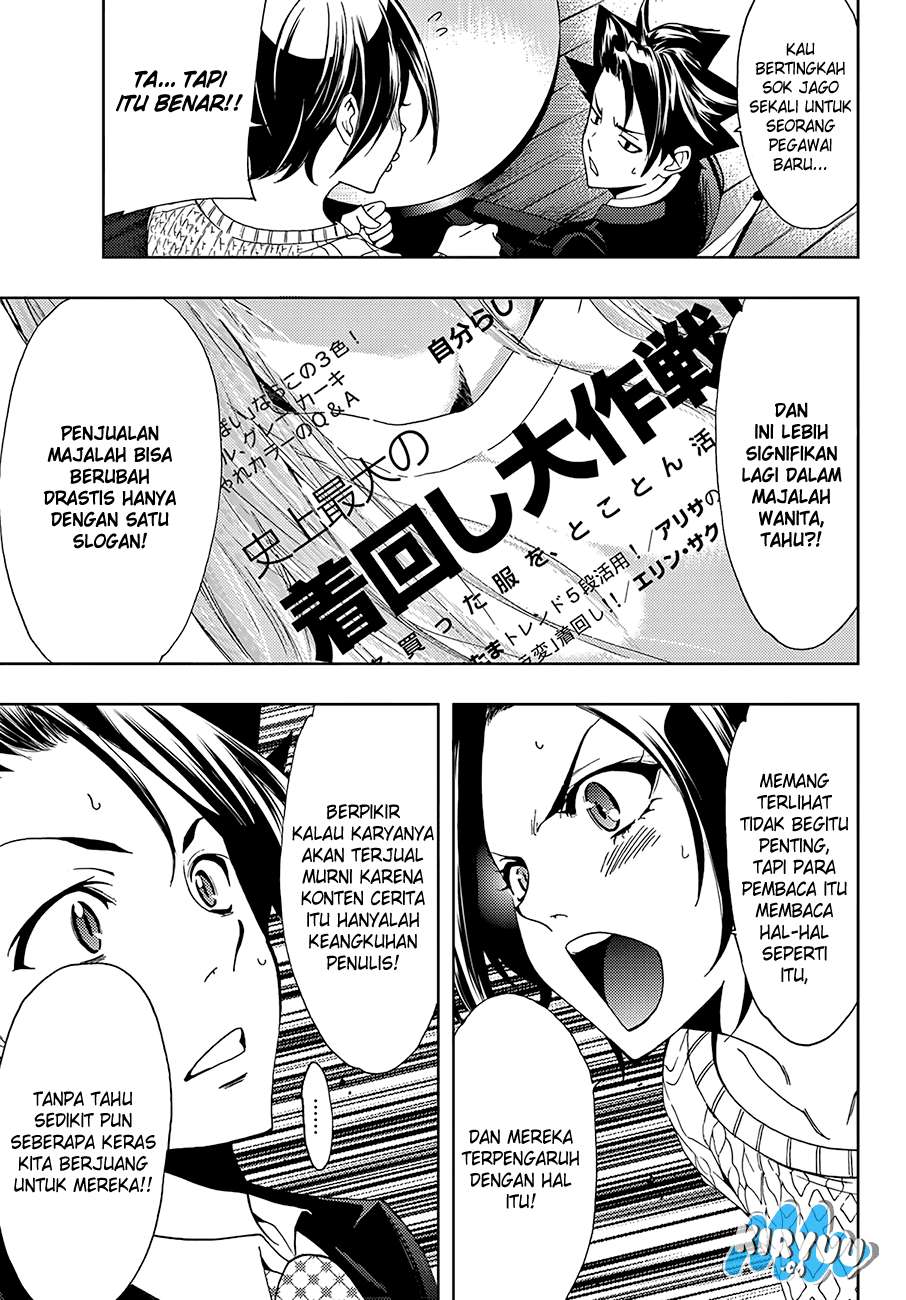 Hitman (Seo Kouji) Chapter 10 - halaman 14