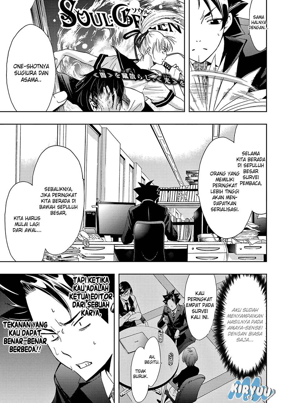 Hitman (Seo Kouji) Chapter 11 - halaman 9