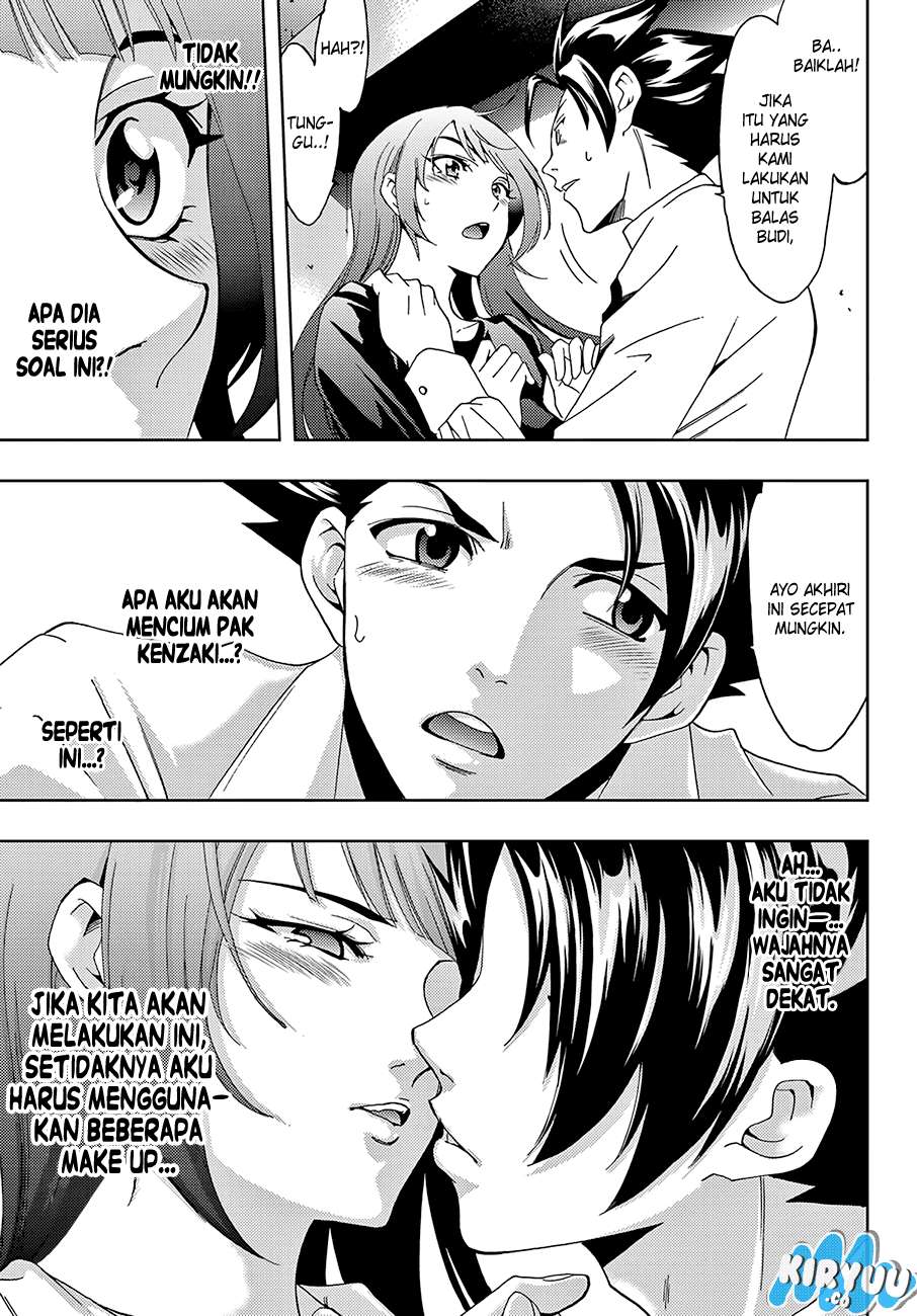 Hitman (Seo Kouji) Chapter 12 - halaman 14