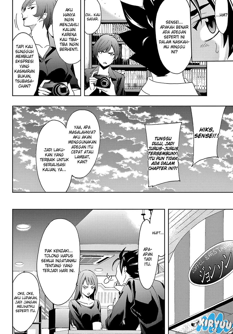 Hitman (Seo Kouji) Chapter 12 - halaman 15