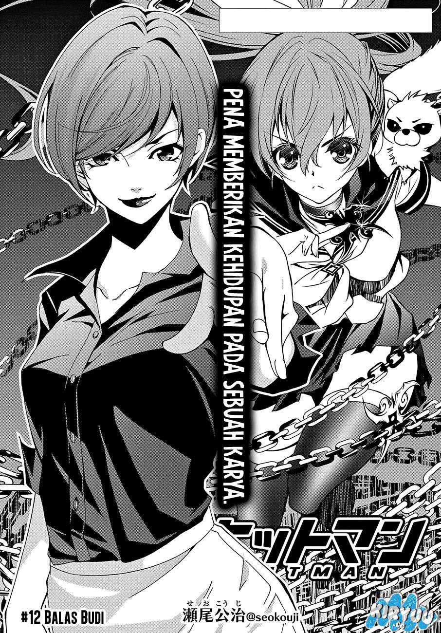 Hitman (Seo Kouji) Chapter 12 - halaman 5