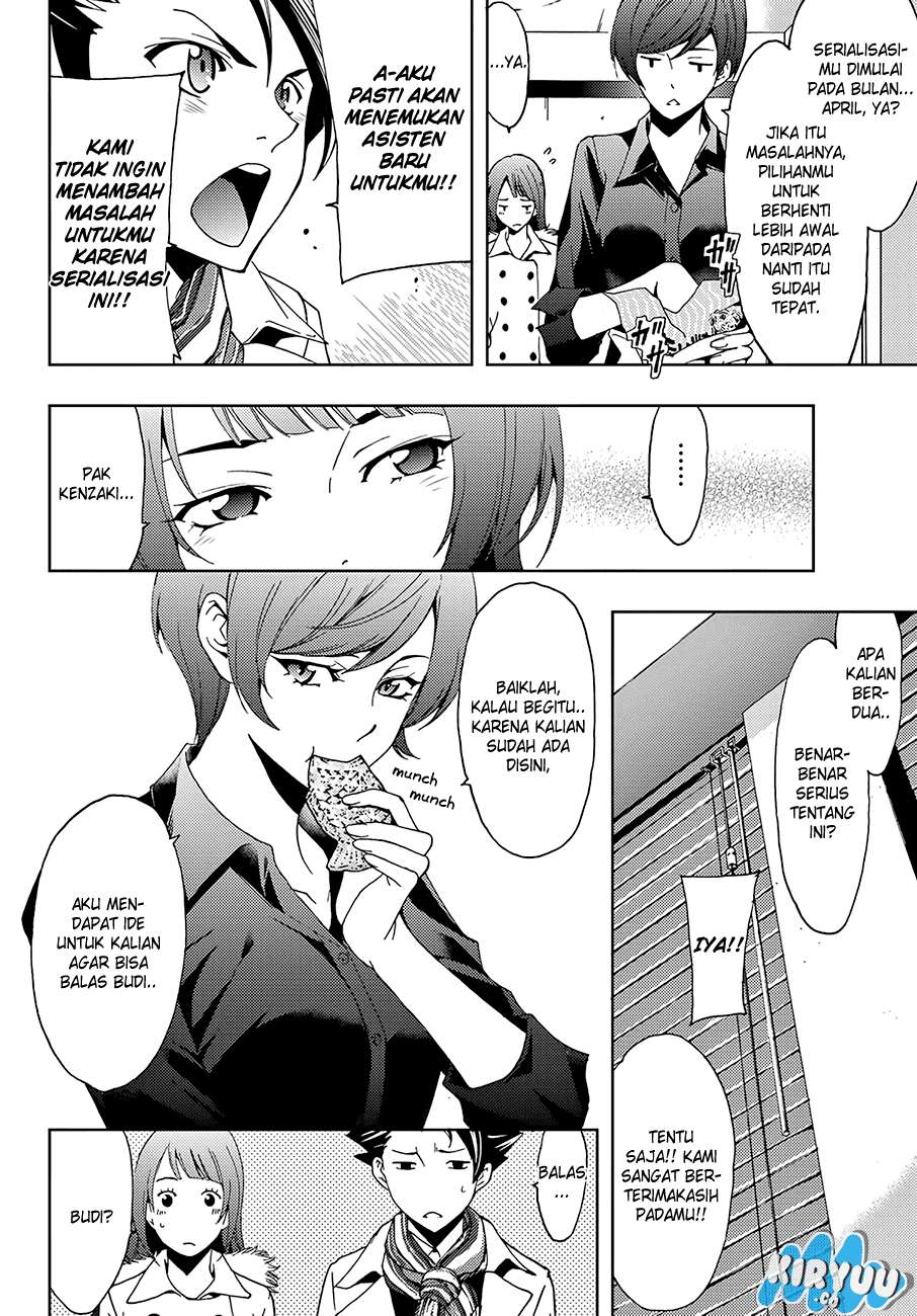 Hitman (Seo Kouji) Chapter 12 - halaman 7