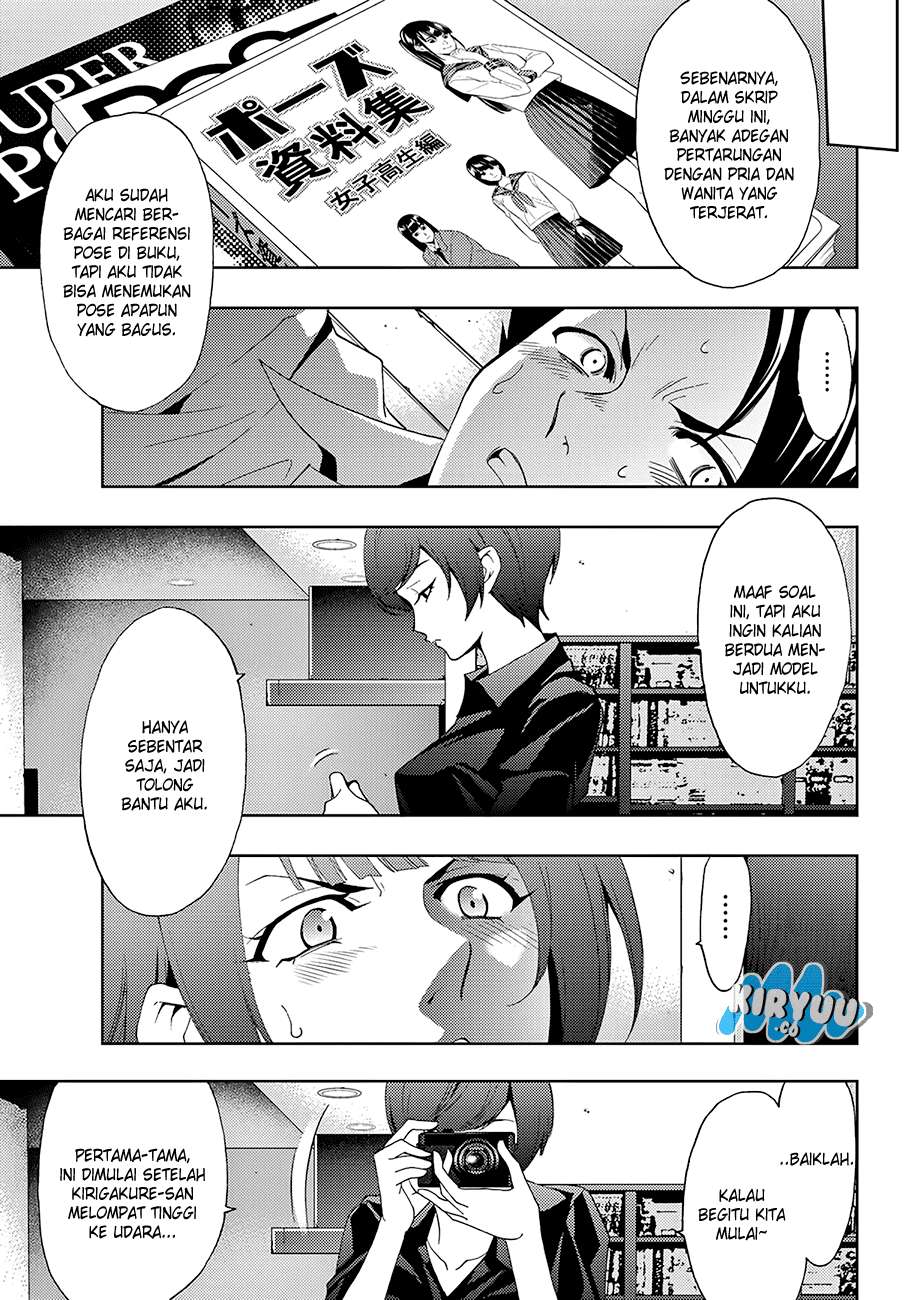 Hitman (Seo Kouji) Chapter 12 - halaman 8