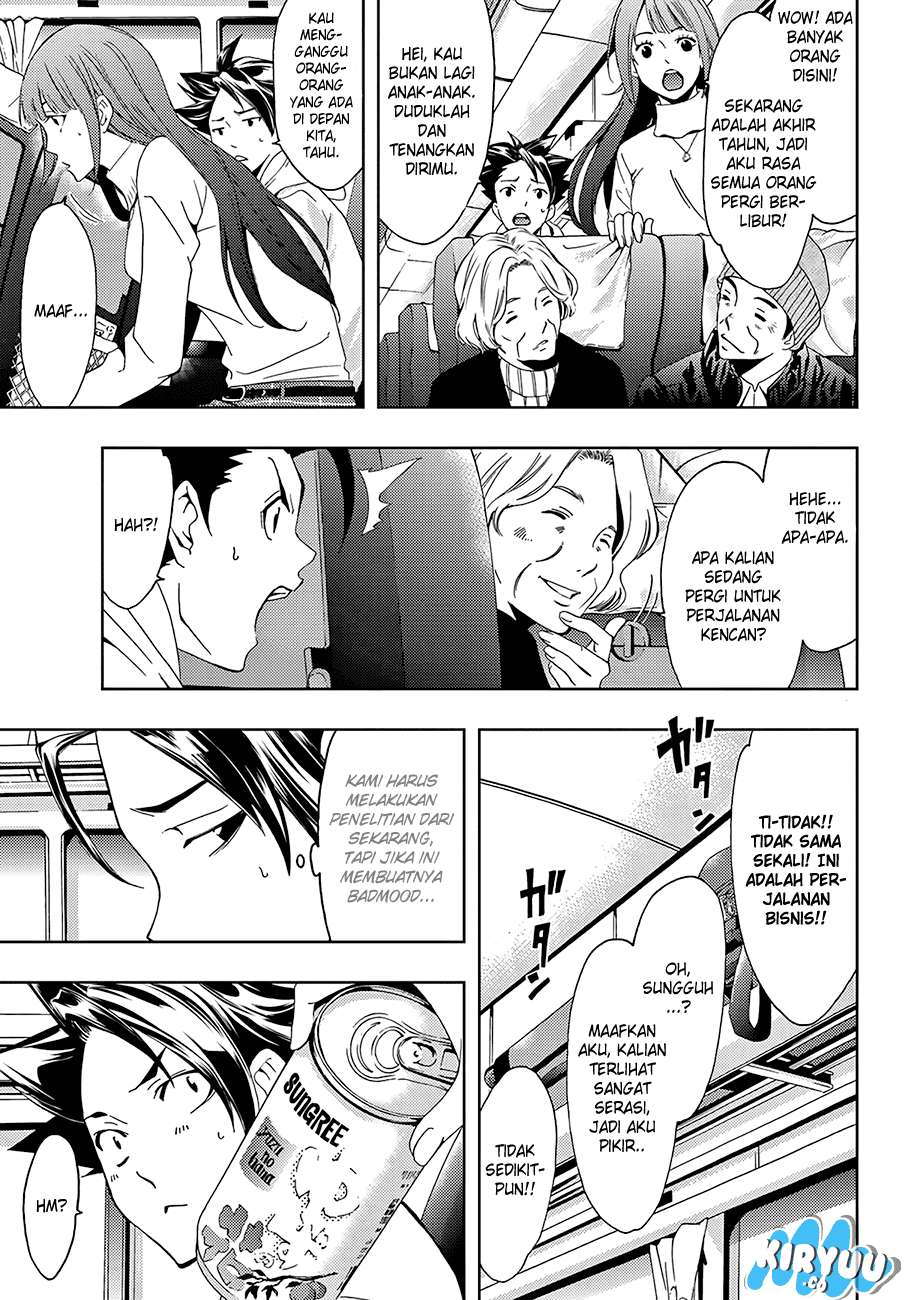Hitman (Seo Kouji) Chapter 13 - halaman 12