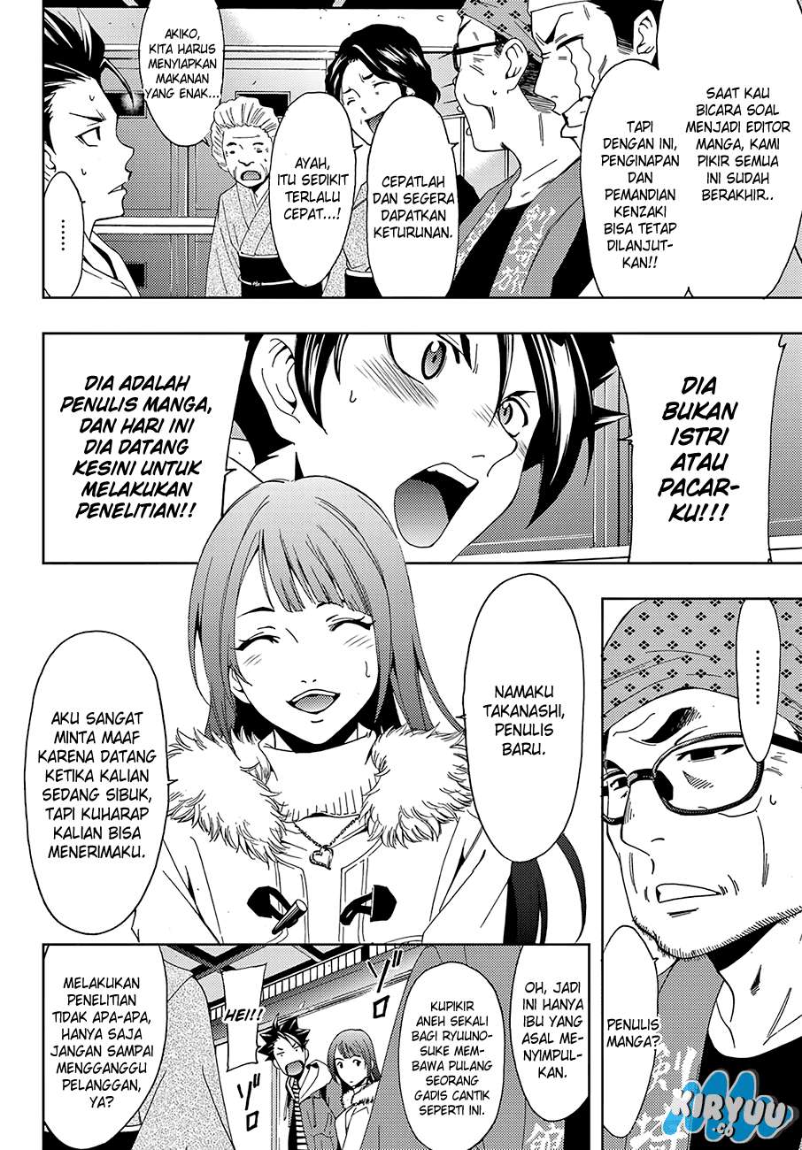 Hitman (Seo Kouji) Chapter 14 - halaman 6