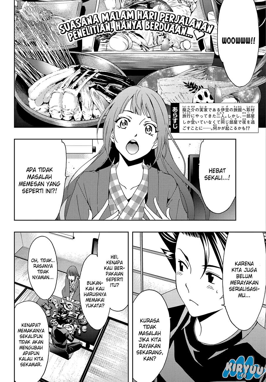 Hitman (Seo Kouji) Chapter 15 - halaman 5
