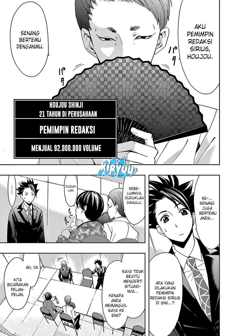 Hitman (Seo Kouji) Chapter 16 - halaman 12