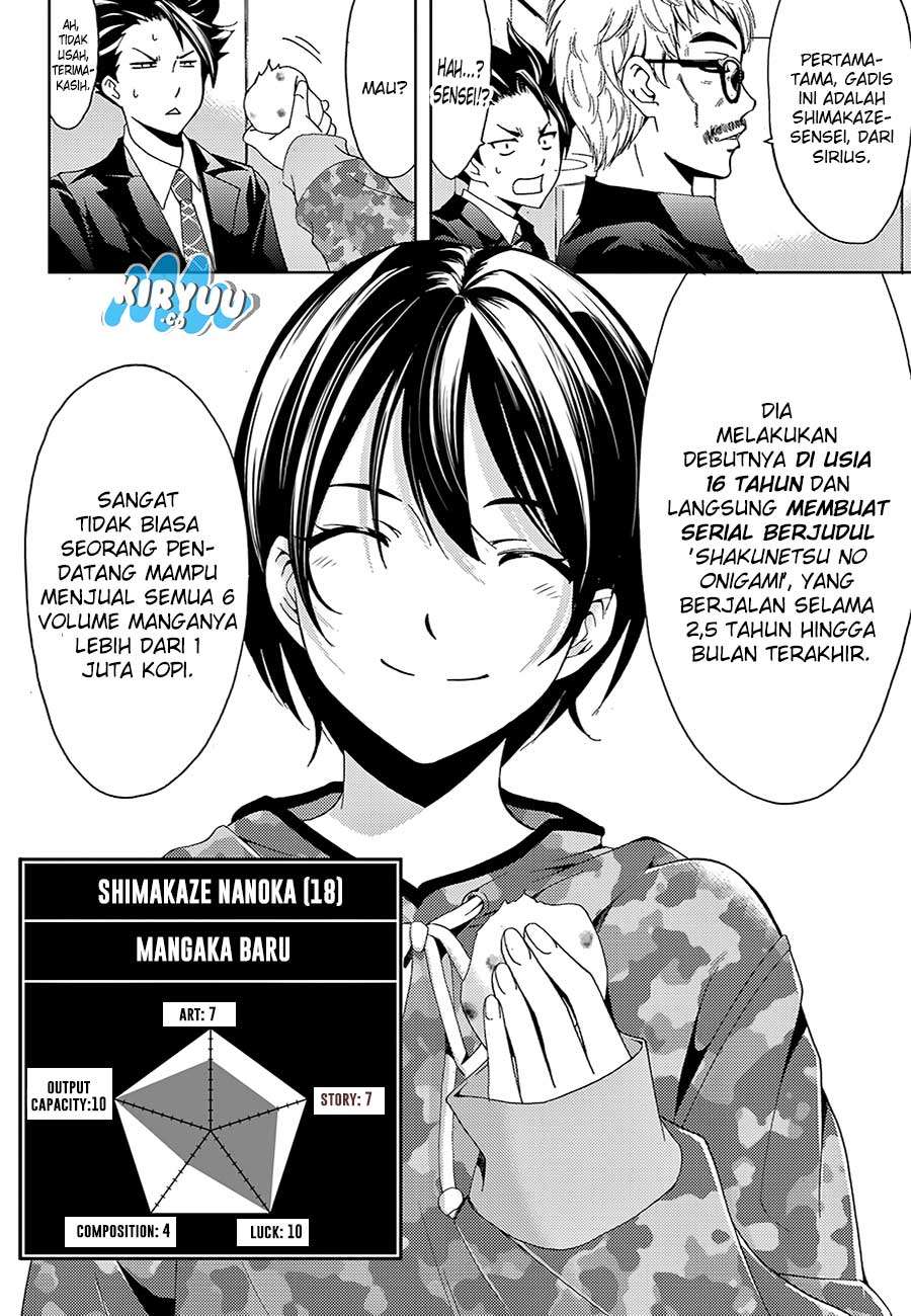 Hitman (Seo Kouji) Chapter 16 - halaman 13