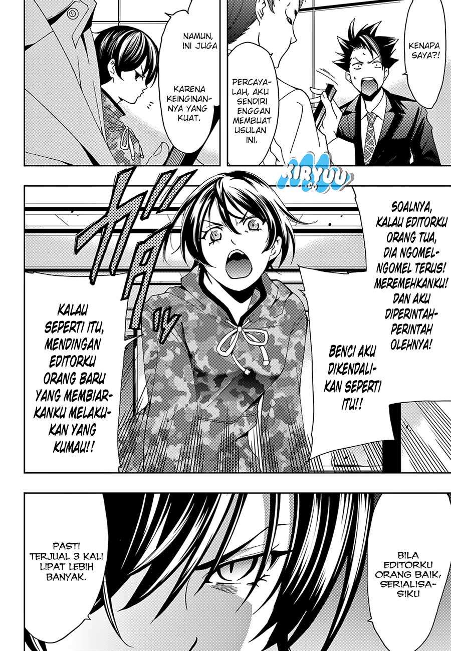 Hitman (Seo Kouji) Chapter 16 - halaman 15