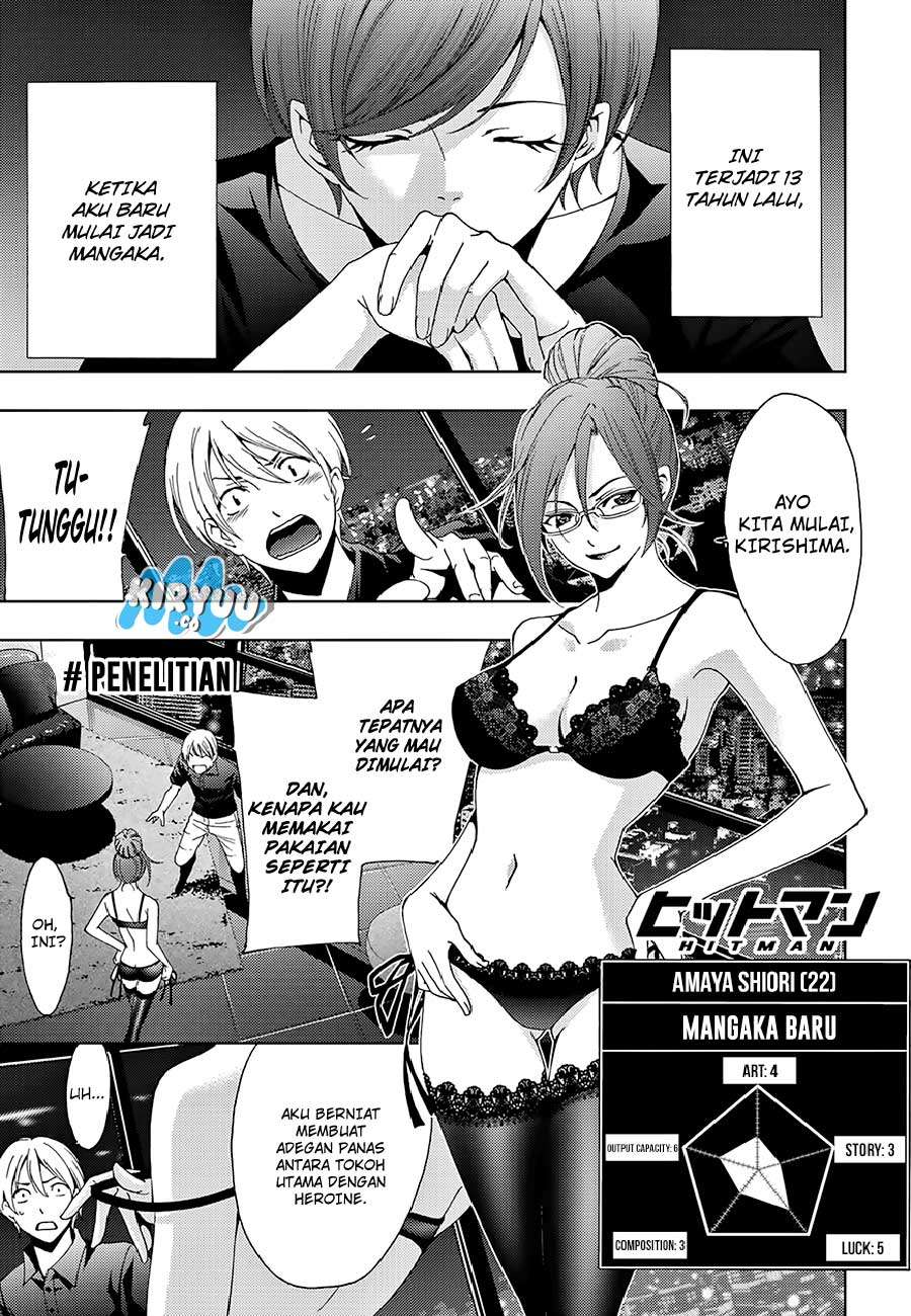 Hitman (Seo Kouji) Chapter 17.5 - halaman 4