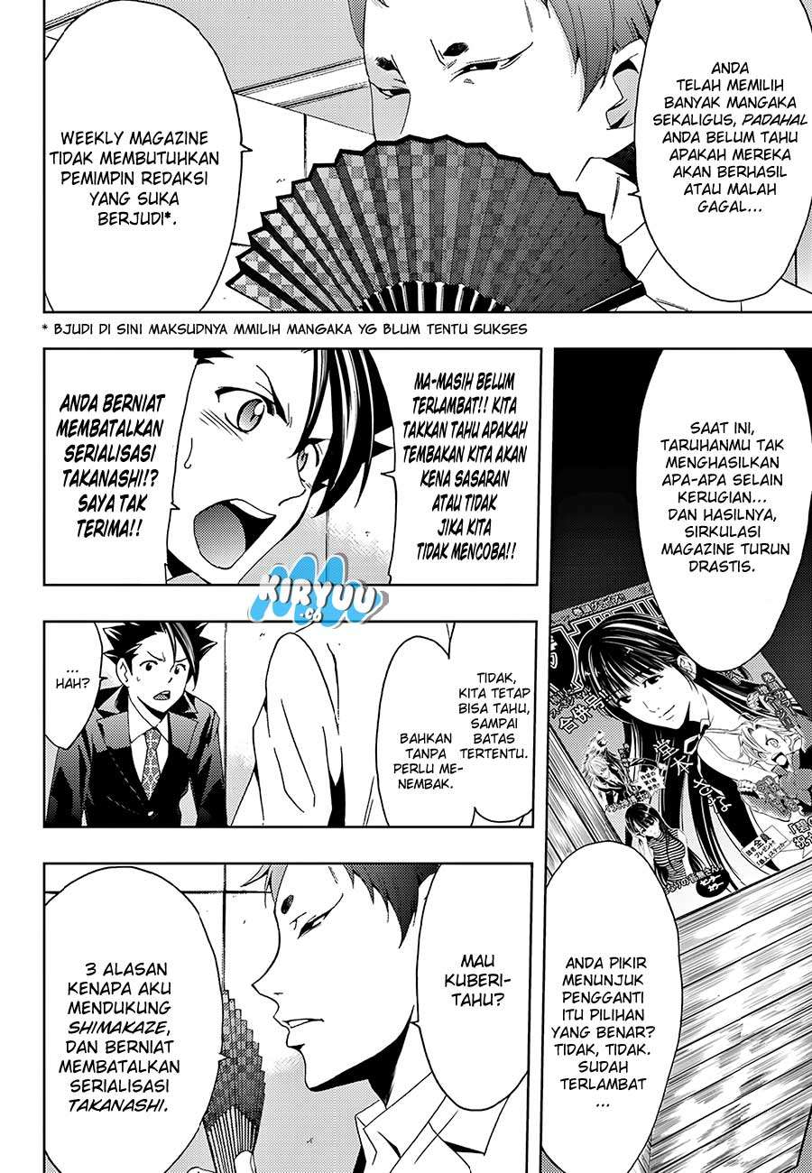 Hitman (Seo Kouji) Chapter 17 - halaman 7