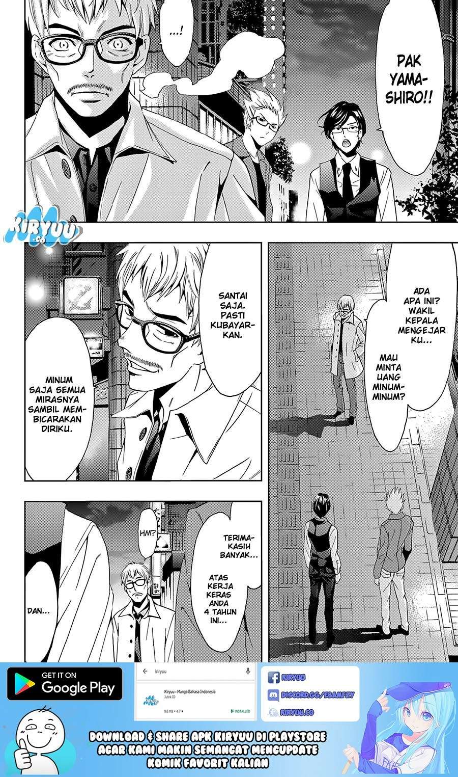 Hitman (Seo Kouji) Chapter 18 - halaman 13