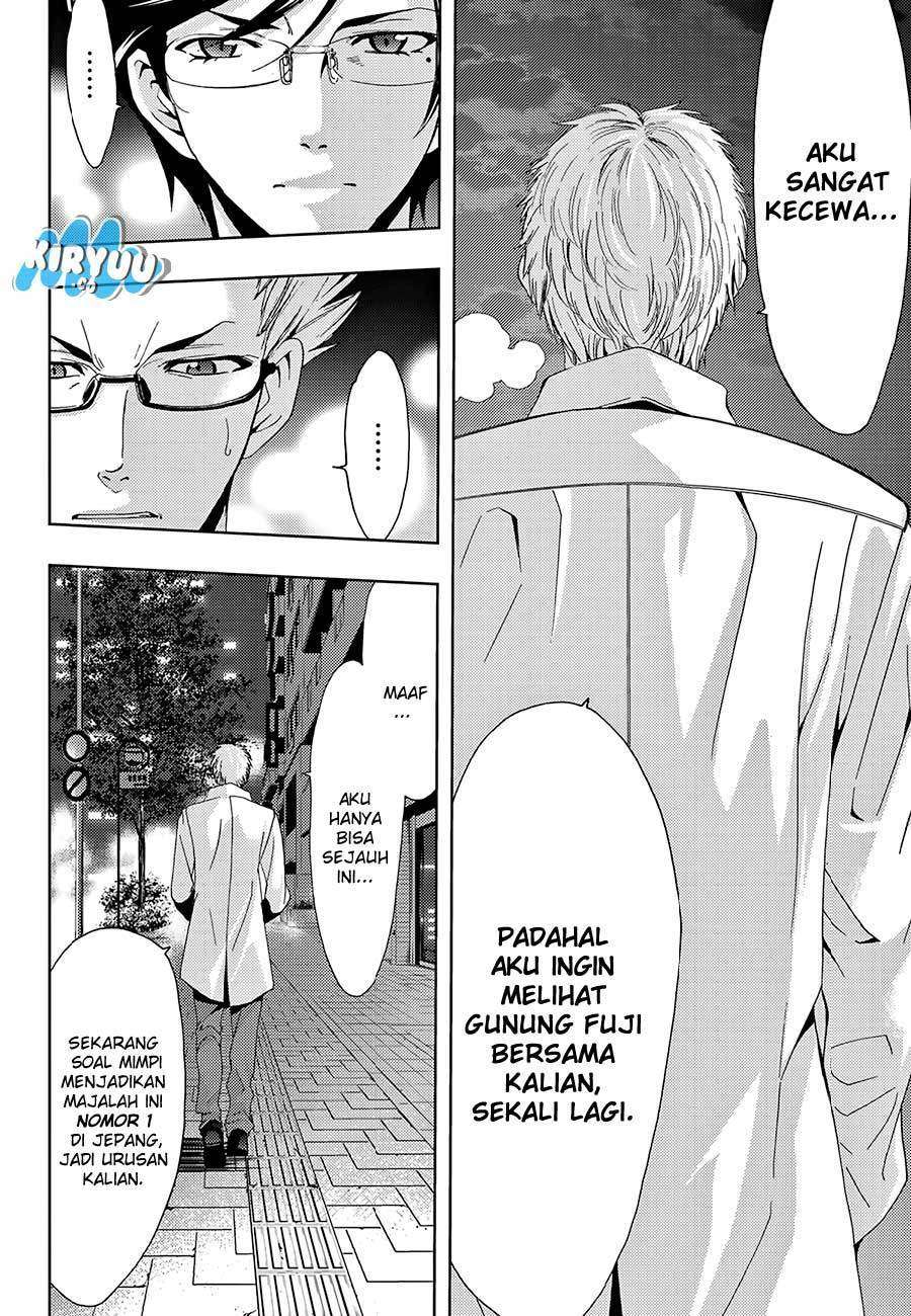 Hitman (Seo Kouji) Chapter 18 - halaman 15