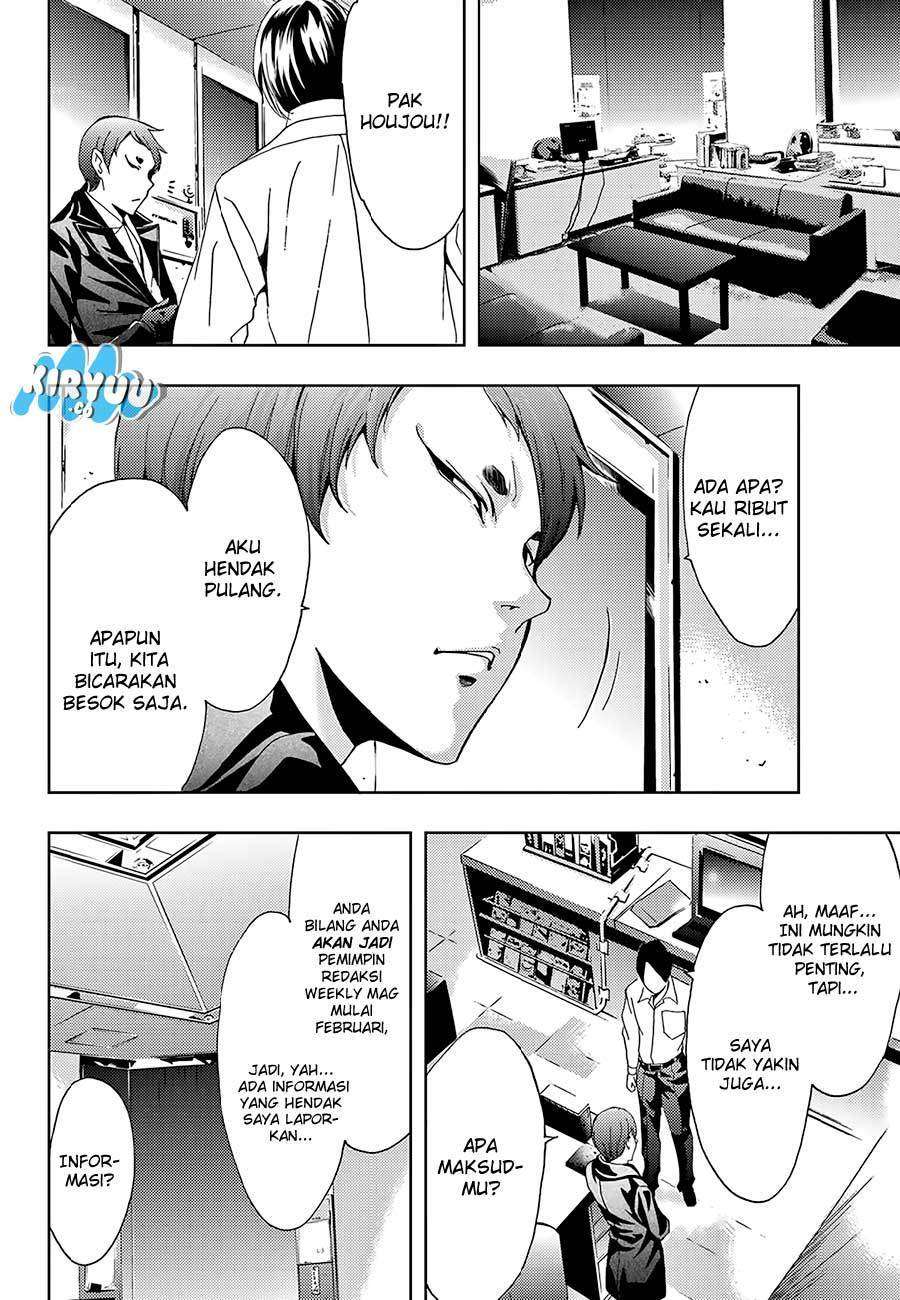 Hitman (Seo Kouji) Chapter 18 - halaman 17