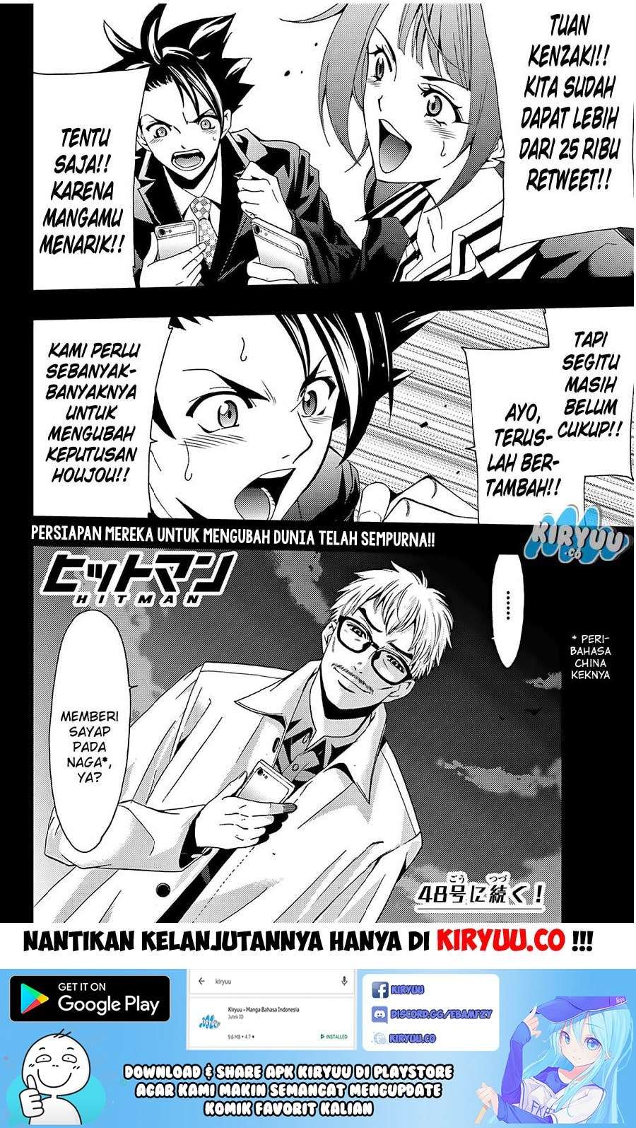 Hitman (Seo Kouji) Chapter 18 - halaman 20